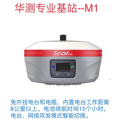 桂林GPS公司