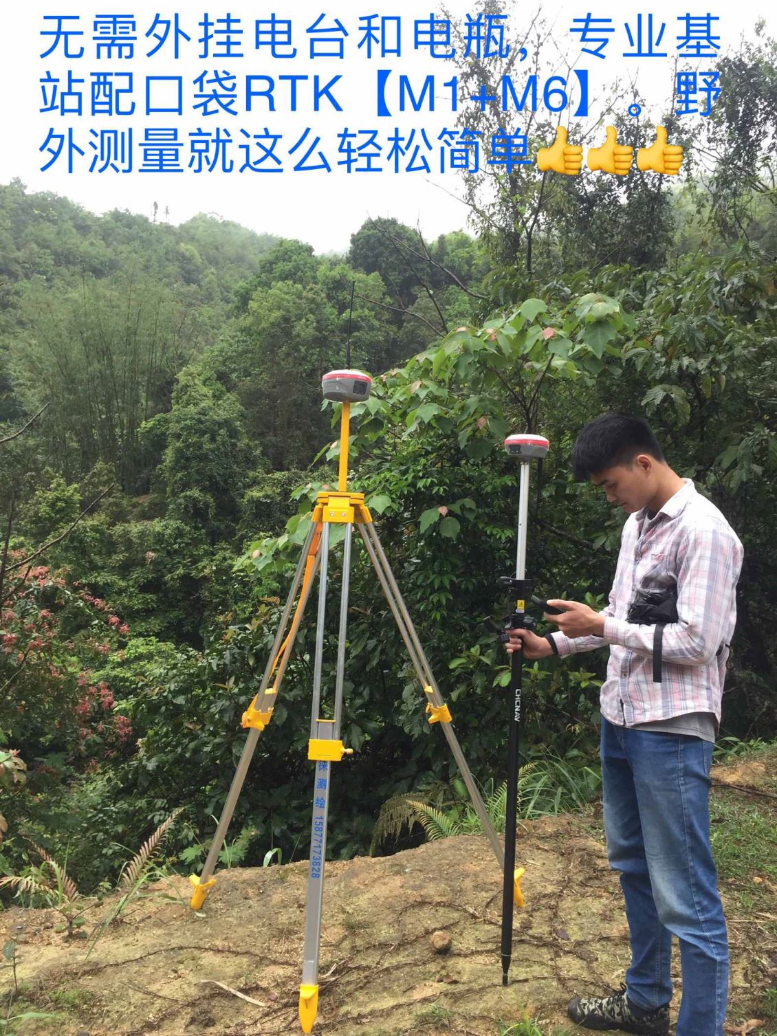 桂林广西南宁全站仪报价和大家来说说于无声处听天雷，宝徕GS18产品系列接收机新品发布：