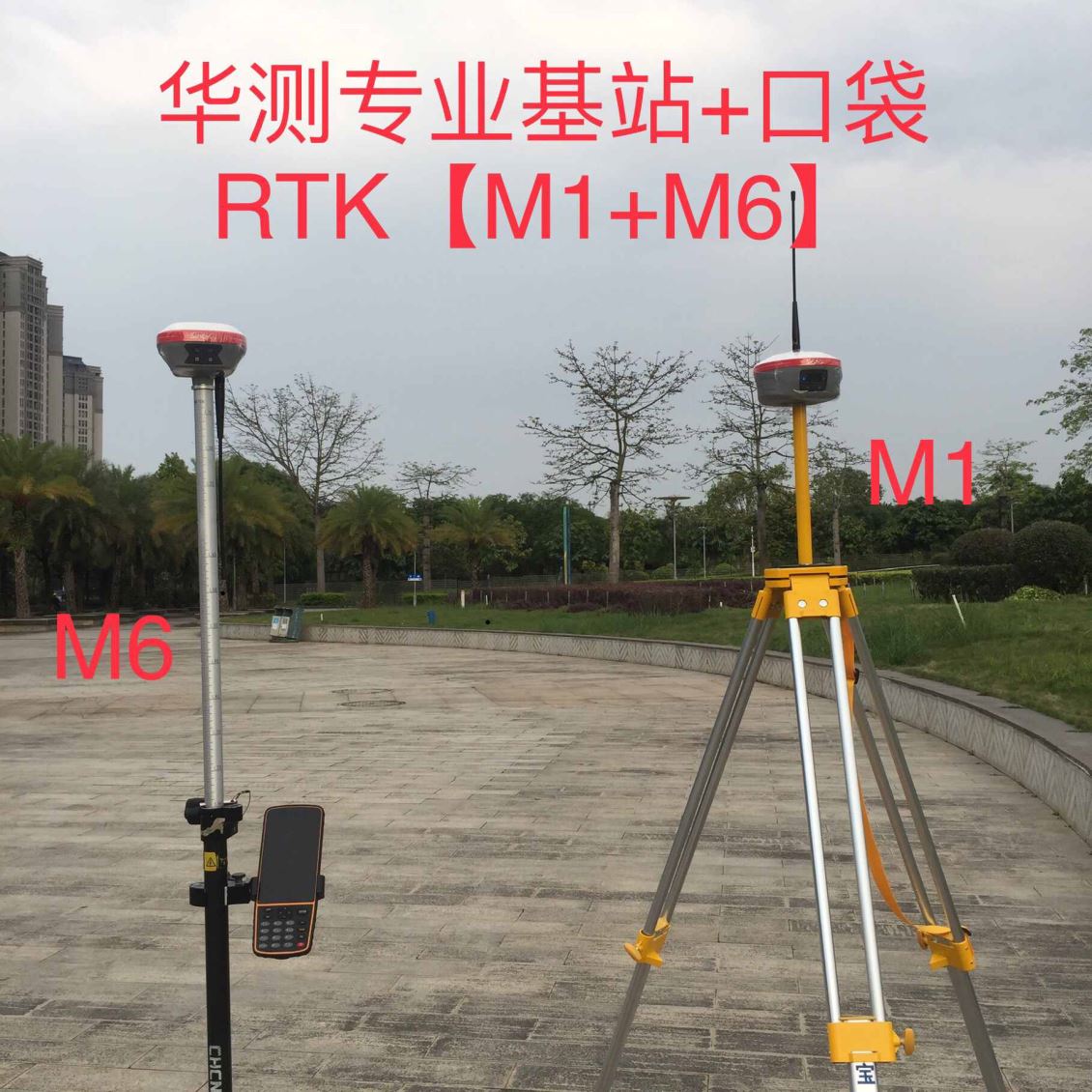 桂林广西rtk报价店今天和大家来说说四参数和七参数