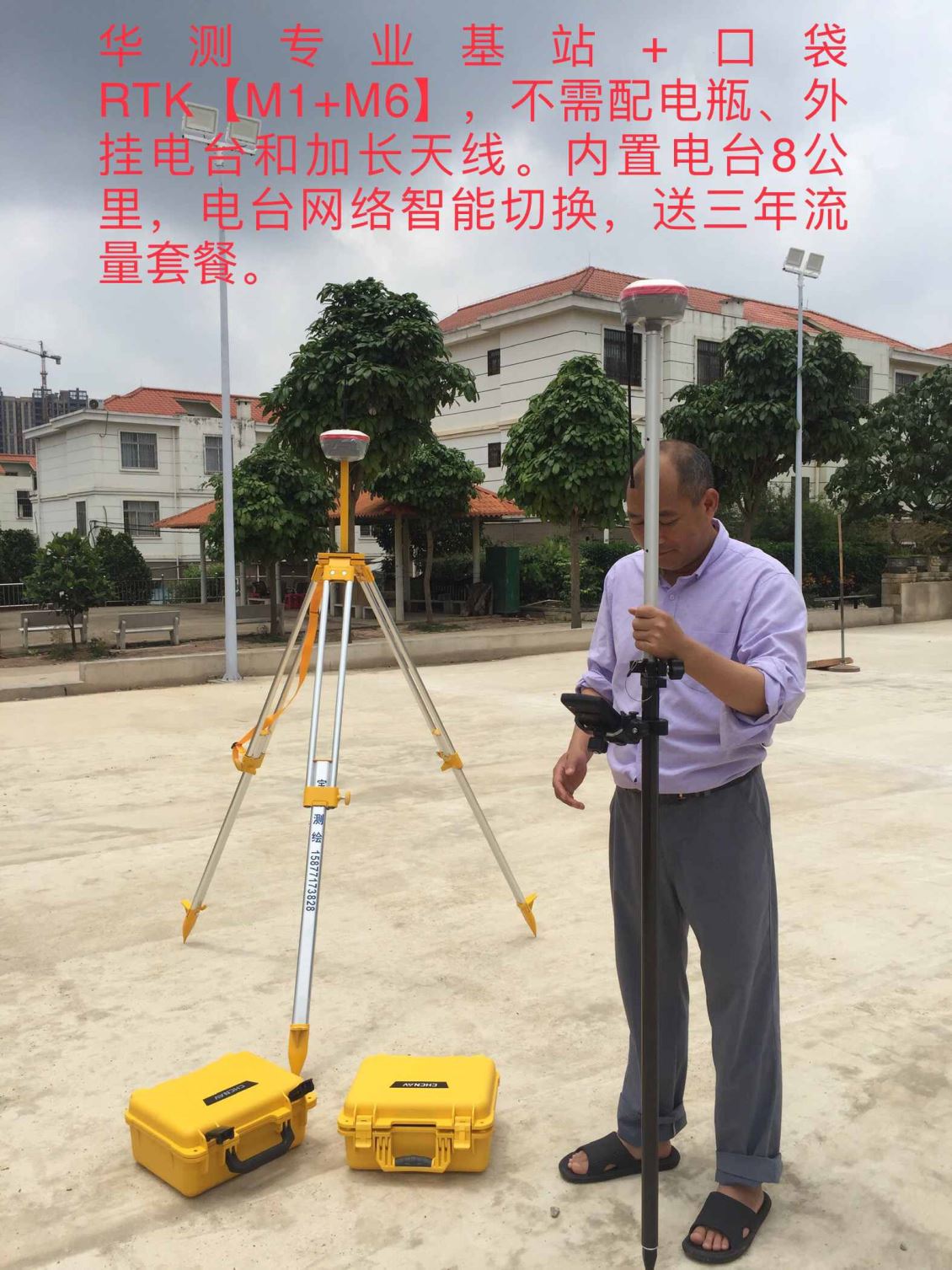桂林广西rtk仪器店和大家聊聊RTK疑难问题，一起来看看吧！希望对大家有所帮助！