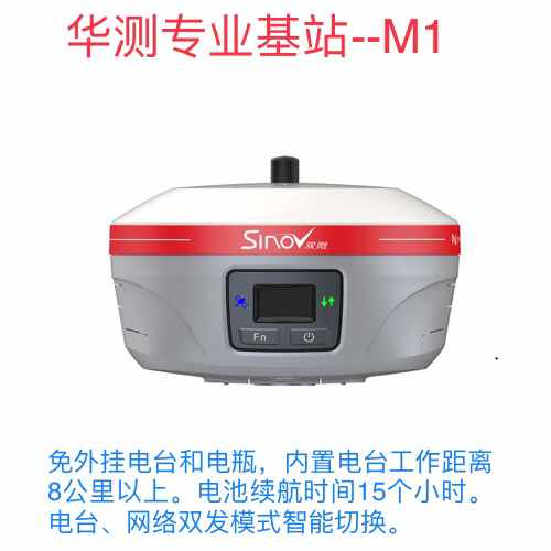 桂林广西rtk经销商今天和大家聊聊测量技术详解：RTK测量中参数的可用表明