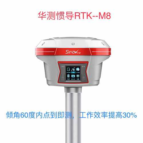 桂林广西rtk仪器店今天和大家聊聊RTK仪器简易操作流程，肯定好用！