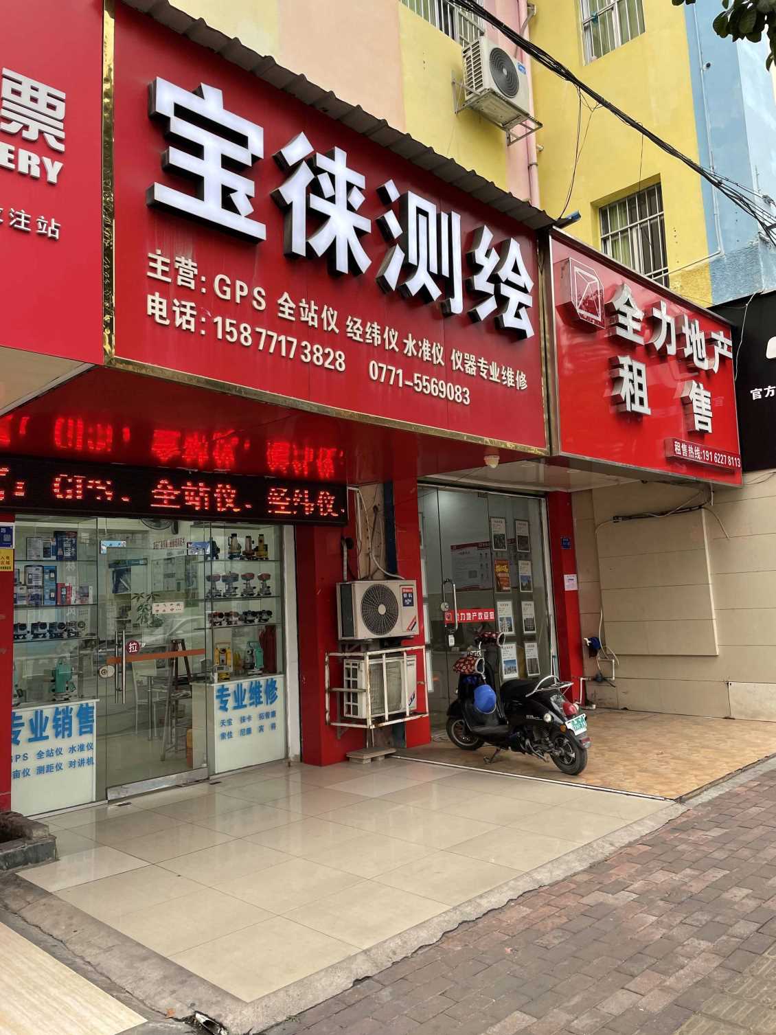 桂林广西gps公司和大家聊聊GPS数据处理术语语汇