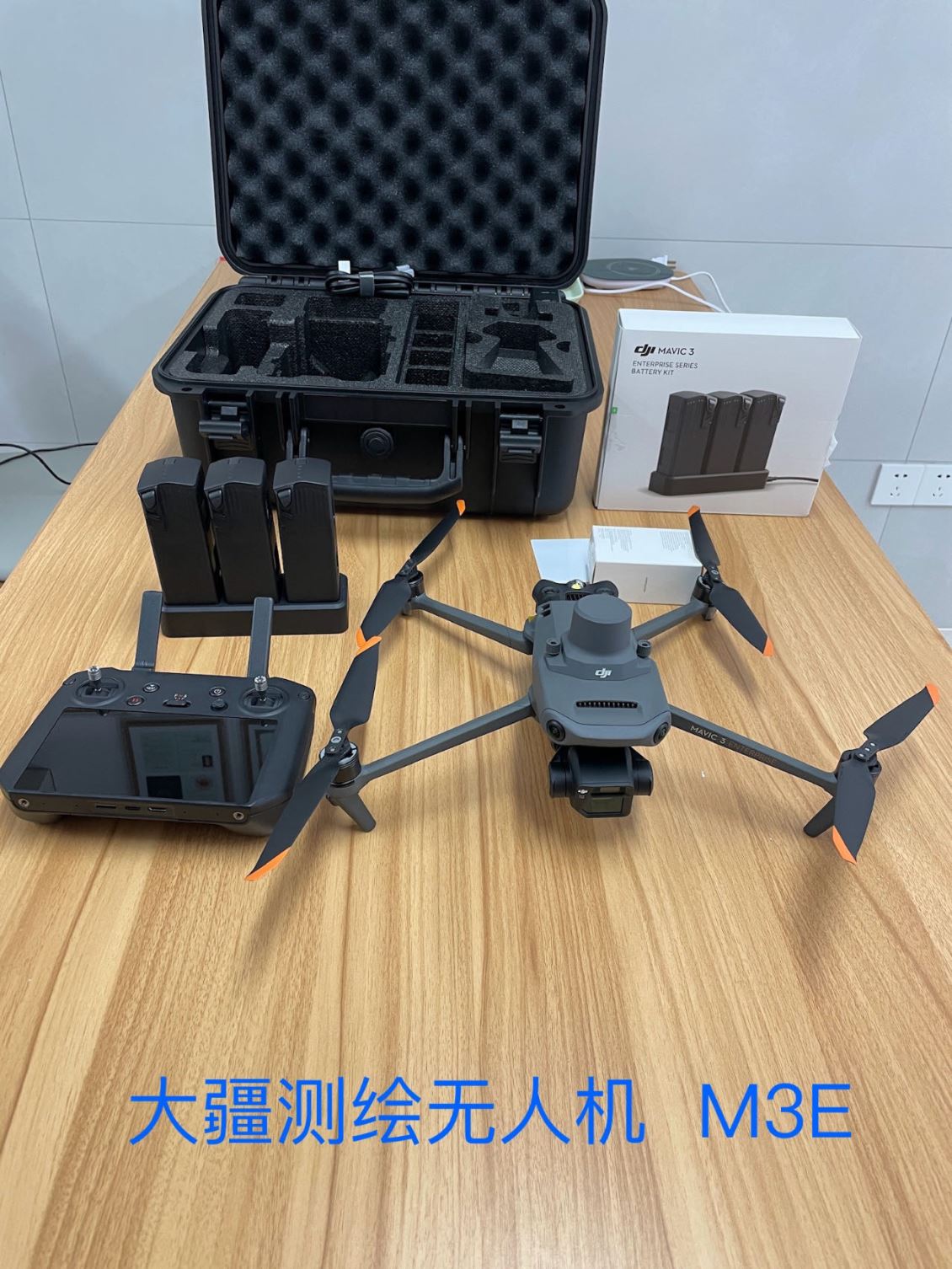 桂林大疆测绘无人机 M3E