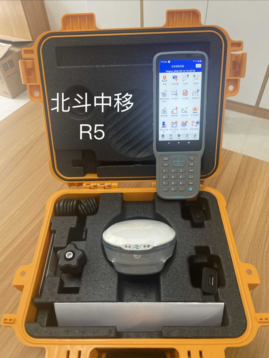 桂林北斗中移R5