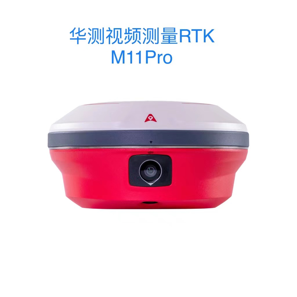 桂林视频测量RTK  M11Pro